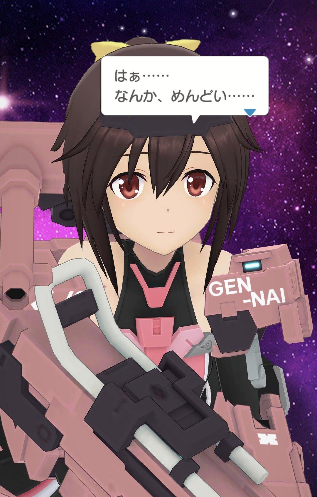 はぁ……なんか、めんどい……