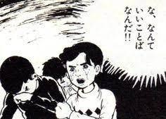 な、なんていいことばなんだ‼