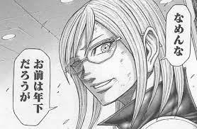 なめんな　お前は年下だろうが