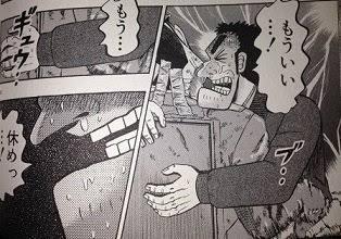 もういい…！もう…休めっ…！