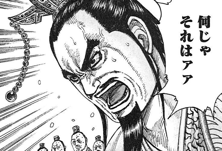 何じゃそれはァァ