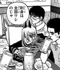 刺身は全部ワシのじゃ