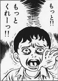 もっと‼もっとくれーっ‼