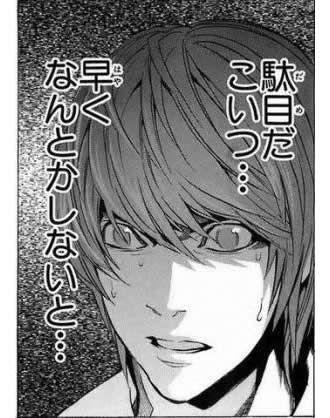 駄目だこいつ…早くなんとかしないと…