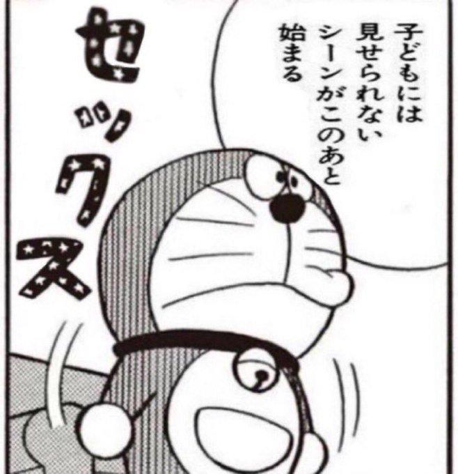 子どもには見せられないシーンがこのあと始まる