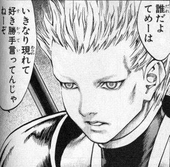 誰だよてめーは　いきなり現れて好き勝手言ってんじゃねーぞ