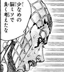 少なめの脳ミソで良く考えたな