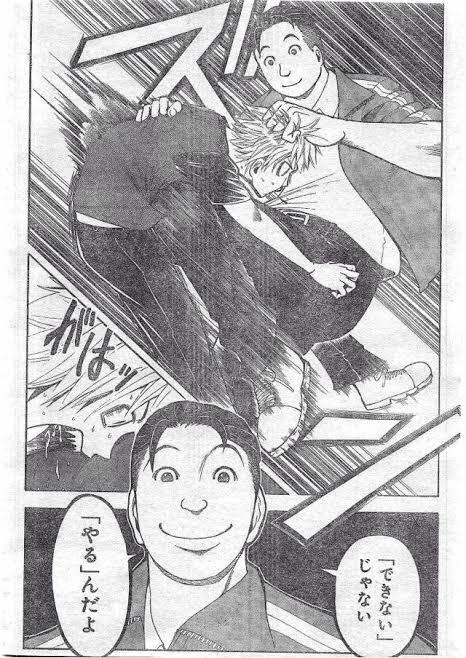 「できない」じゃない「やる」んだよ