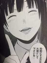 馬鹿にするのも大概にして下さいね♡