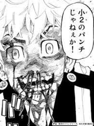 小2のパンチじゃねぇか！