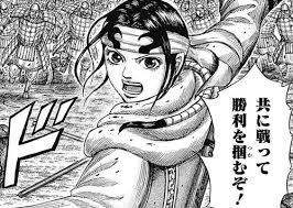 共に戦って勝利を掴むぞ！