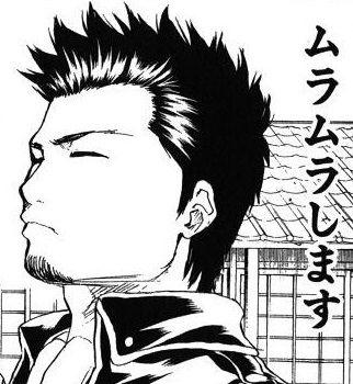 ムラムラします