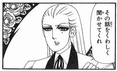 その話くわしく聞かせてくれ