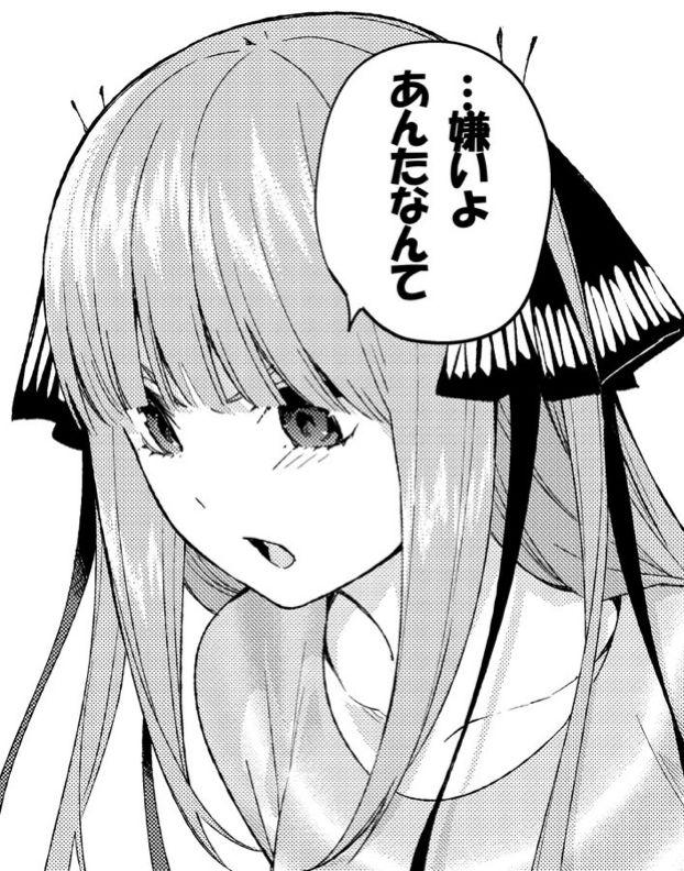 …嫌いよ　あんたなんて