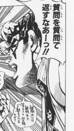 質問を質問で返すなあーっ‼