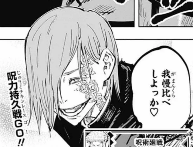 我慢比べしよっか♡