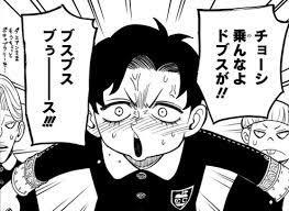 チョーシ乗んなよドブスが‼ブスブスブぅーーース‼