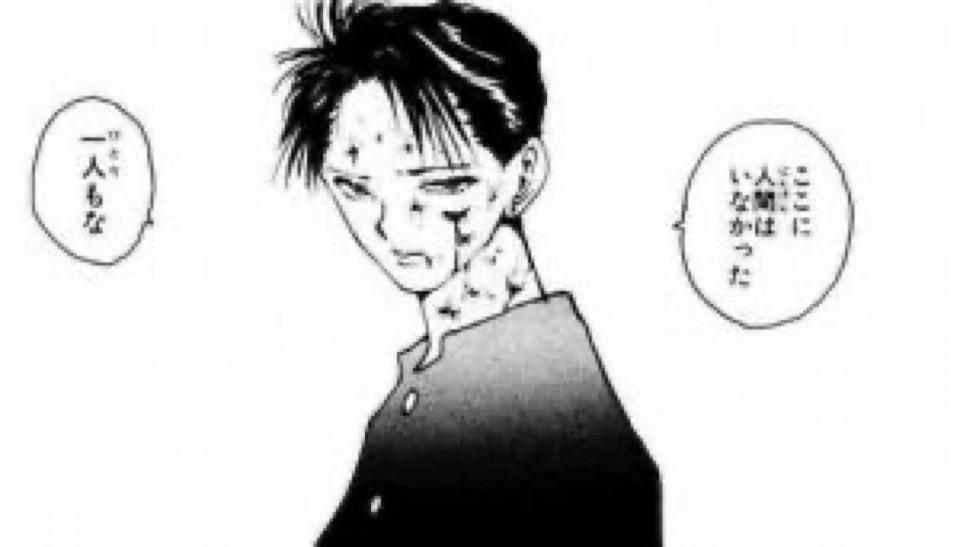 ここに人間はいなかった　一人もな