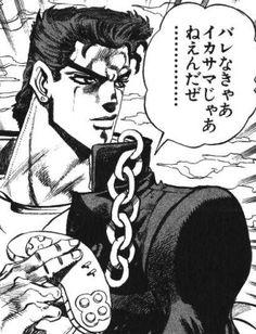 バレなきゃあイカサマじゃあねえんだぜ……