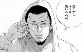 飛んだらソッコー追い込みだ。