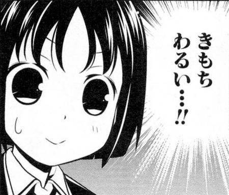 きもちわるい…‼