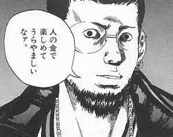 人の金で楽しめてうらやましいなァ。