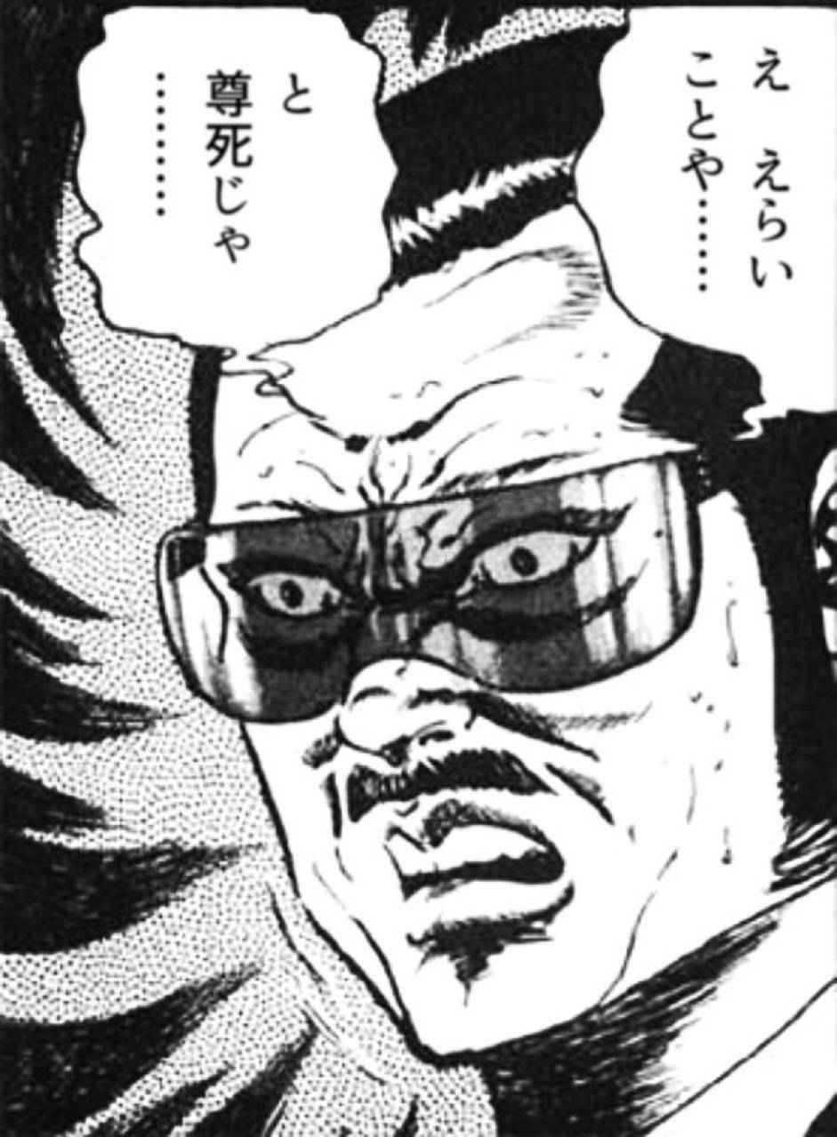 え えらいことや... と 尊死じゃ.........