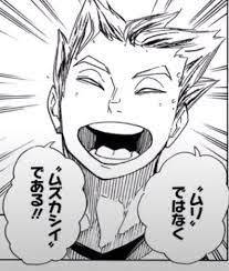 ”ムリ”ではなく”ムズカシイ”である‼