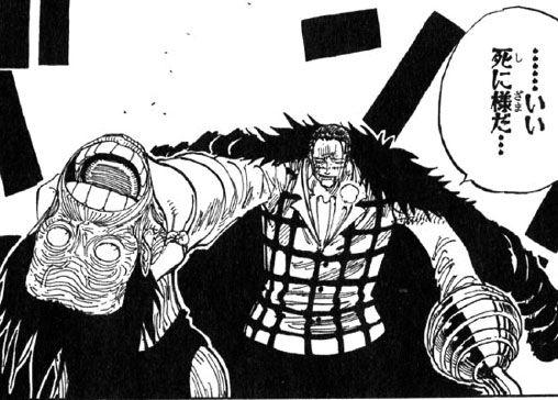 ……いい死に様だ…