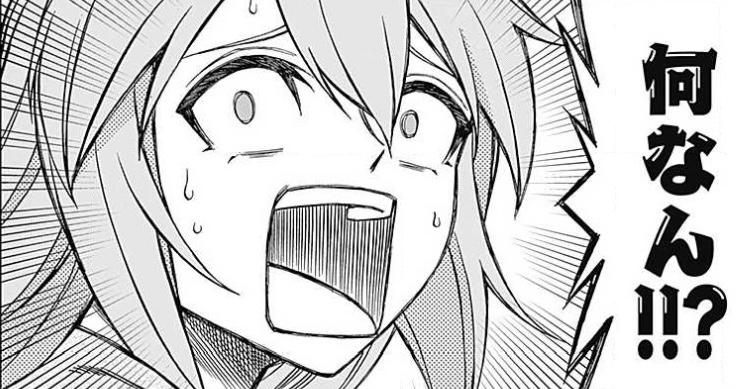 何なん!!?