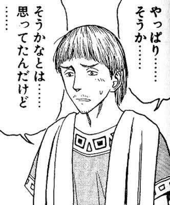 やっぱり……そうか……そうかなとは……思ってたんだけど……