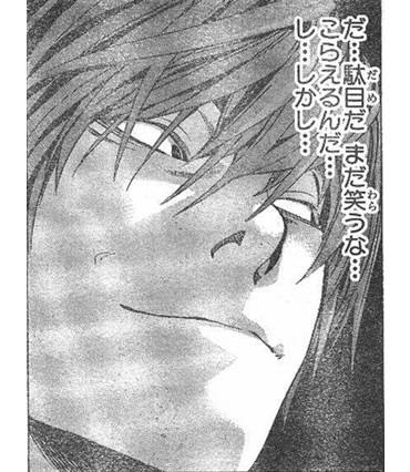 だ…駄目だ まだ笑うな…こらえるんだ…し…しかし…