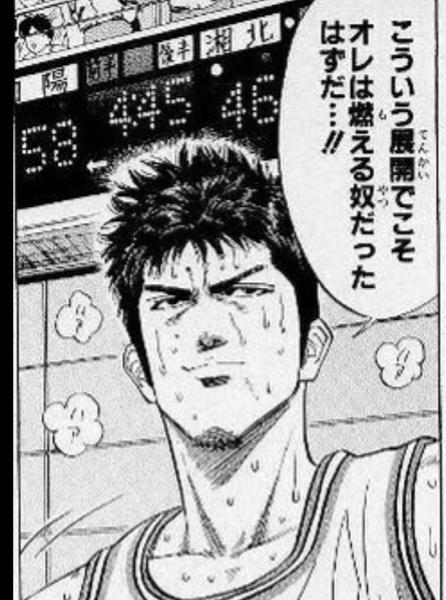 こういう展開でこそオレは燃える奴だったはずだ…‼