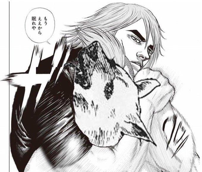 もうええから眠れや