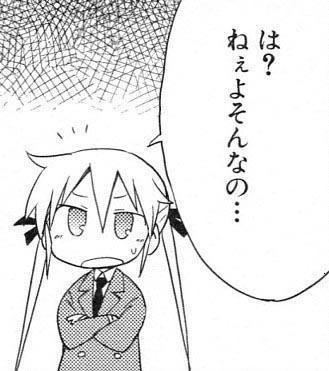 は?ねぇよそんなの…