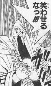 笑わせるなっ‼