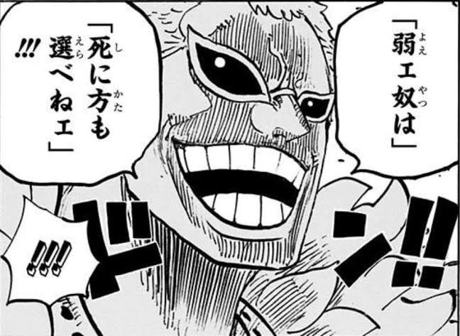 「弱ェ奴は」「死に方も選べねェ」!!!