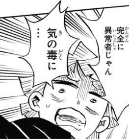 完全に異常者じゃん 気の毒に・・・