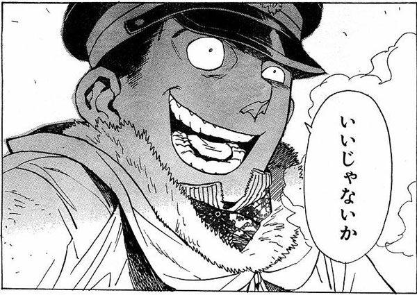 いいじゃないか