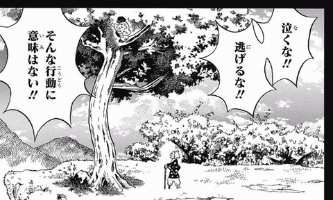 泣くな‼逃げるな‼そんな行動に意味はない‼