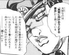 大切なのは「真実に向かおうとする意志」だと思っている 向かおうとする意志さえあれば たとえ今回は犯人が逃げたとしても いつかはたどり着くだろう?向かっているわけだからな……違うかい?