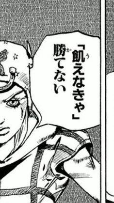 「飢えなきゃ」勝てない