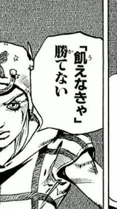 「飢えなきゃ」勝てない