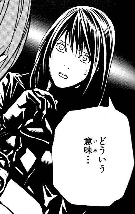 どういう意味・・・