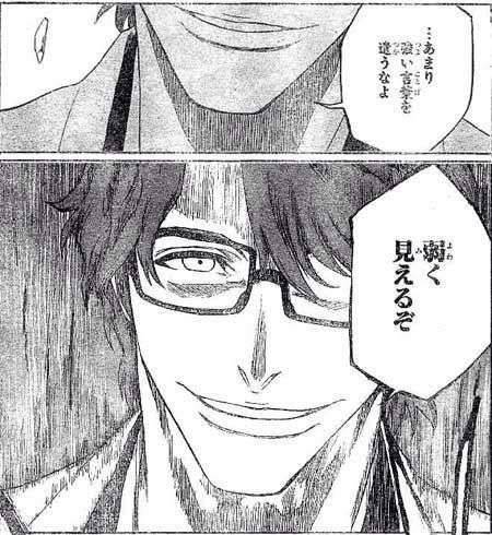 …あまり強い言葉を使うなよ 弱く見えるぞ