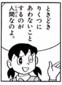 ときどきりくつにあわないことするのが人間なのよ。