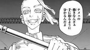 テメェの動きなんざぁ手に取るように分かるんだよ