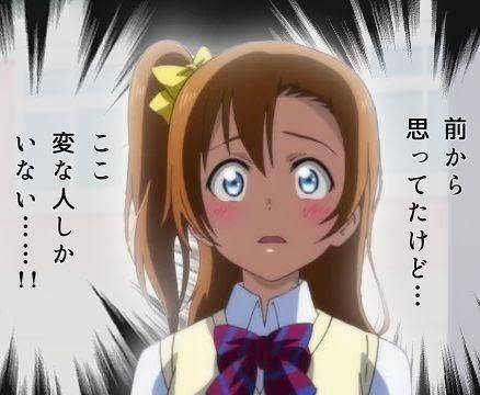 前から思ってたけど…ここ変な人しかいない……‼