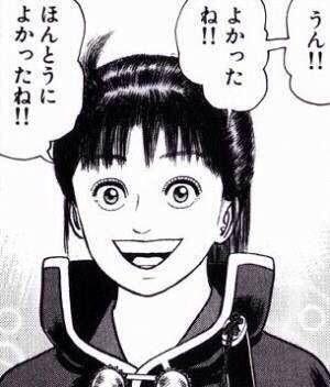 うん‼よかったね‼ほんとうによかったね‼