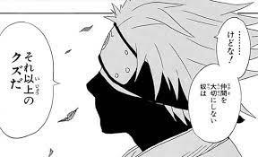 …けどな!仲間を大切にしない奴はそれ以上のクズだ